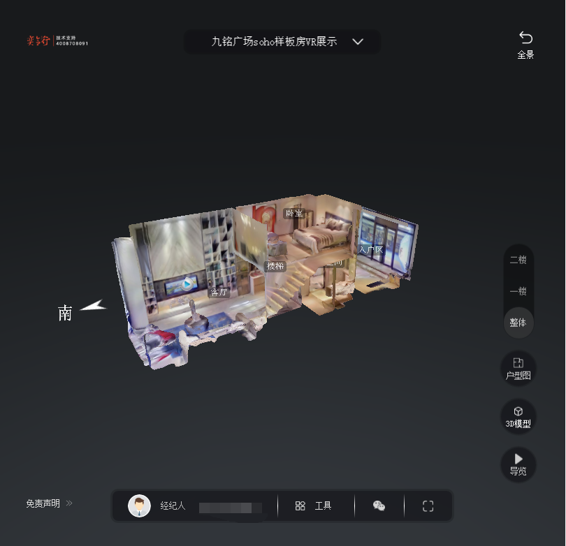 肃宁九铭广场SOHO公寓VR全景案例